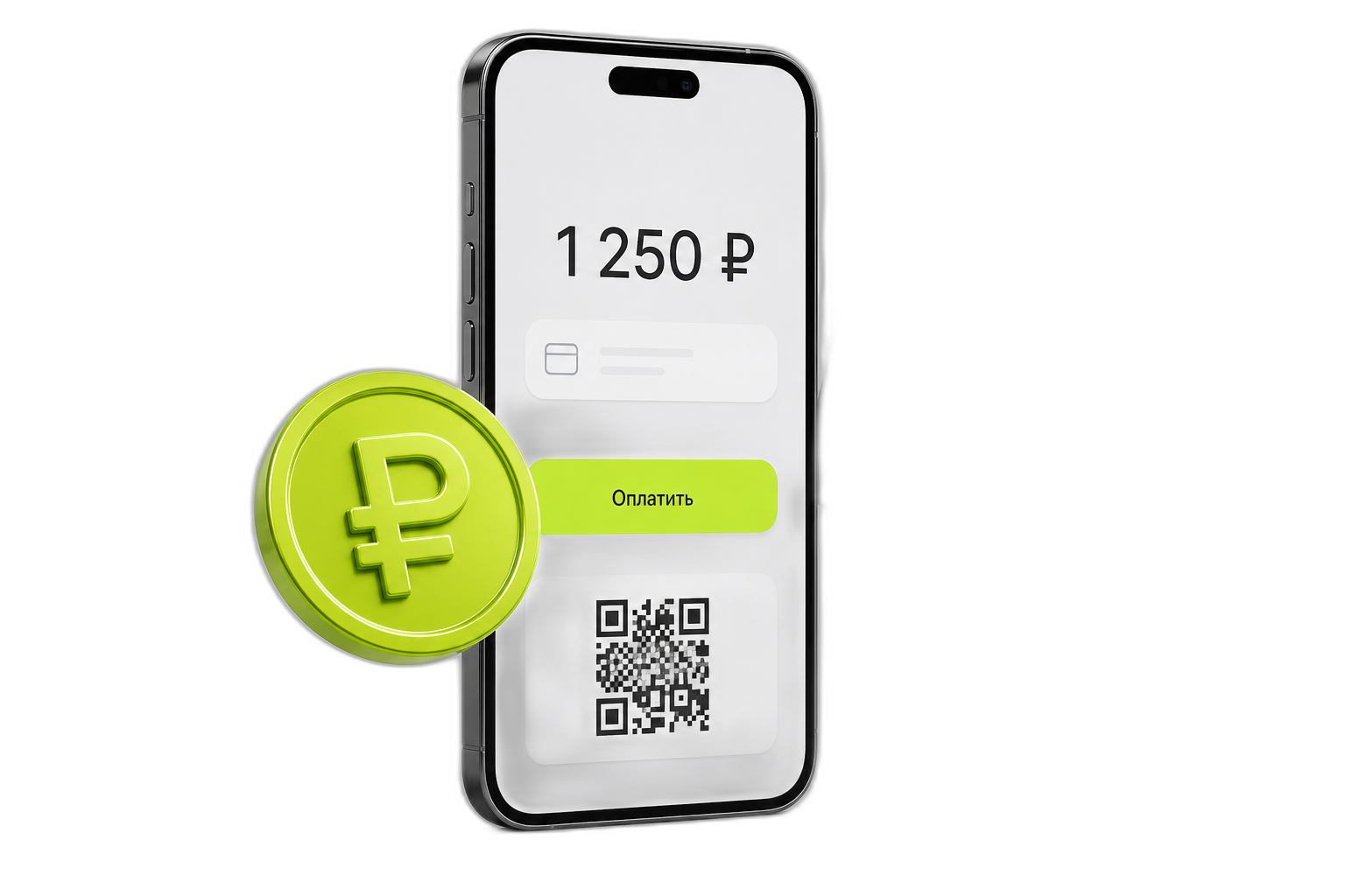 Платёжный терминал Paycryp