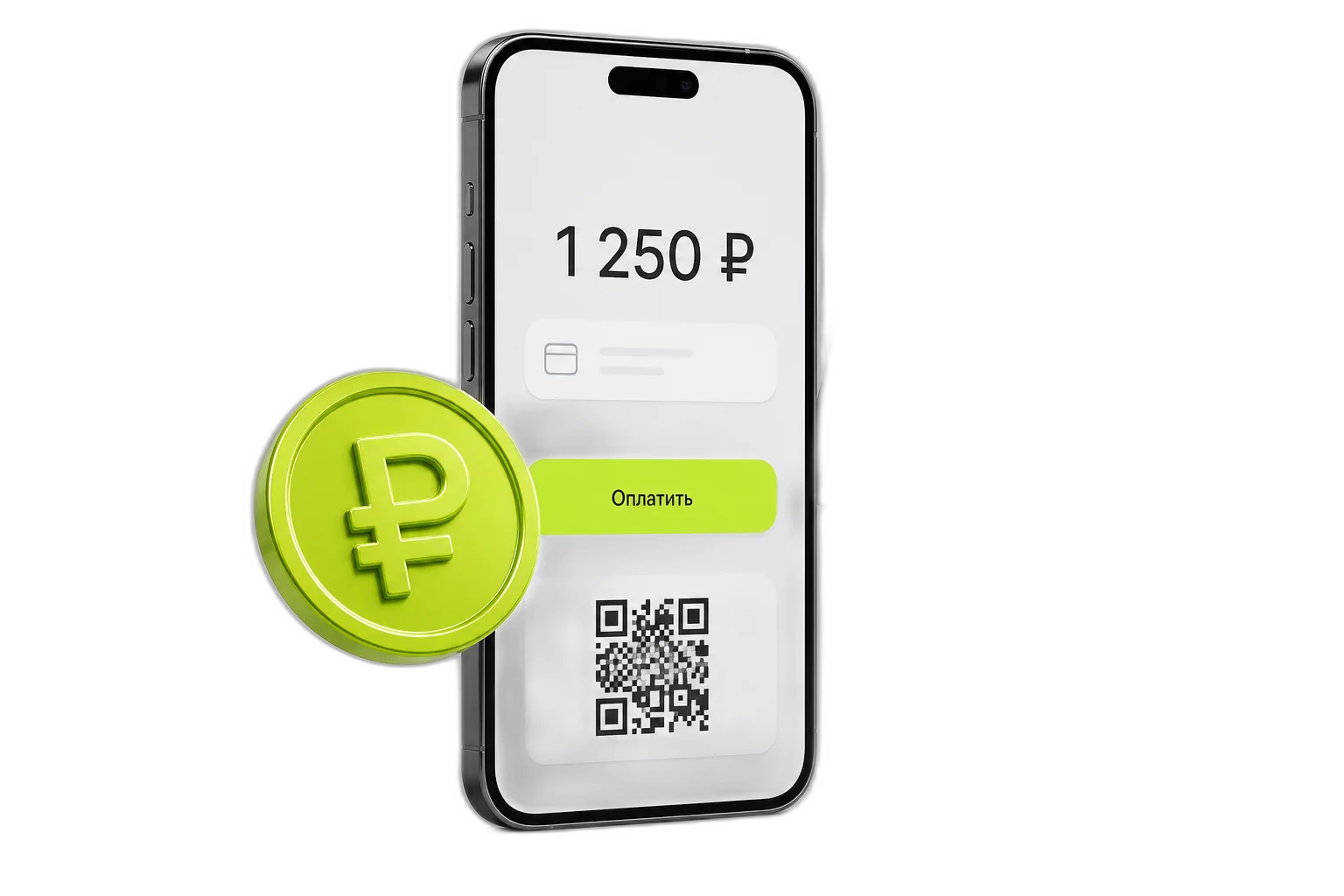 Платёжный терминал Paycryp