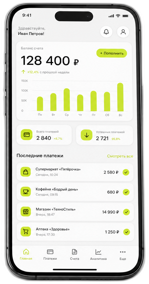 Кабинет мерчанта Paycryp