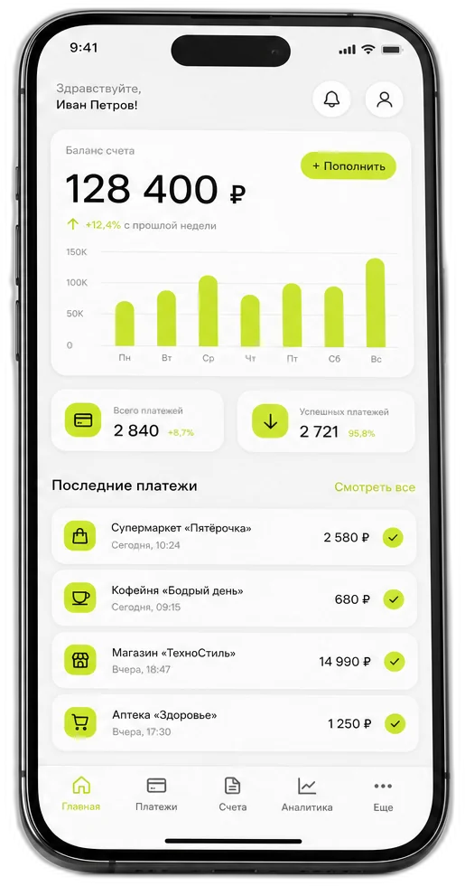 Кабинет мерчанта Paycryp