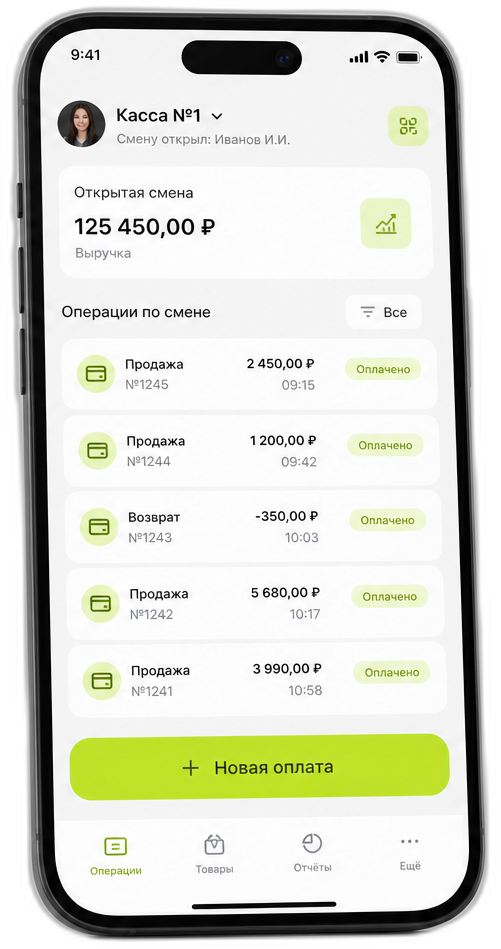 Терминал кассира Paycryp